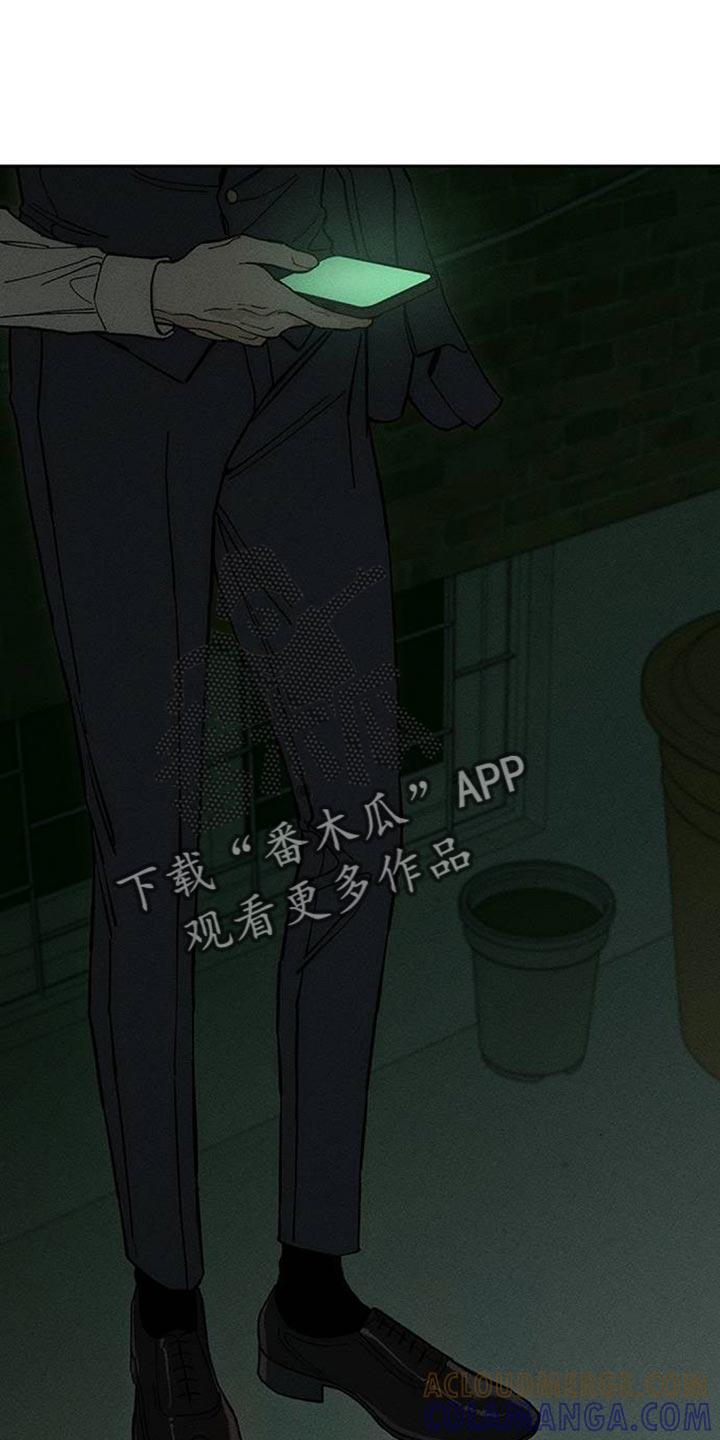 枯萎的花伤心的泪 第134章：陌生的香味 第17页