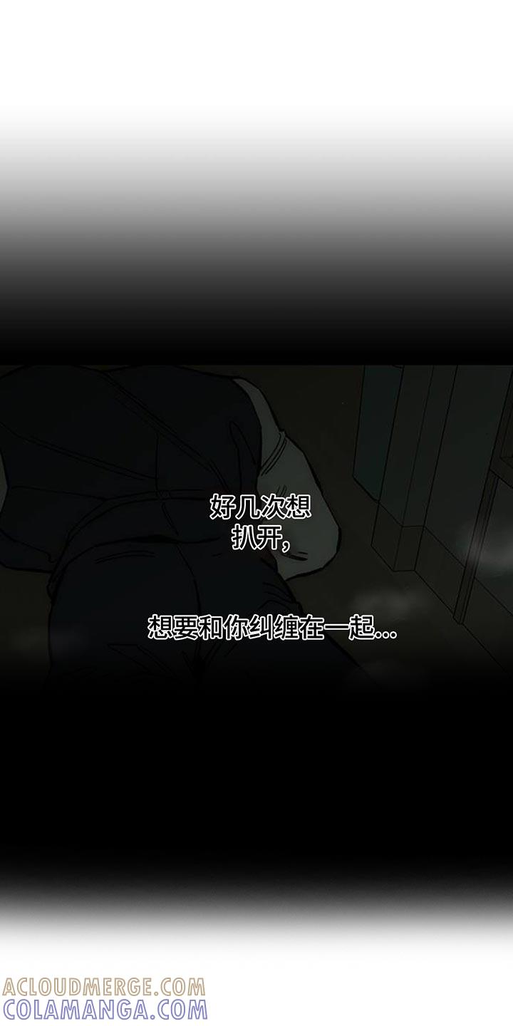 枯萎的花伤心的泪 第135章：陌生女士香水味 第9页