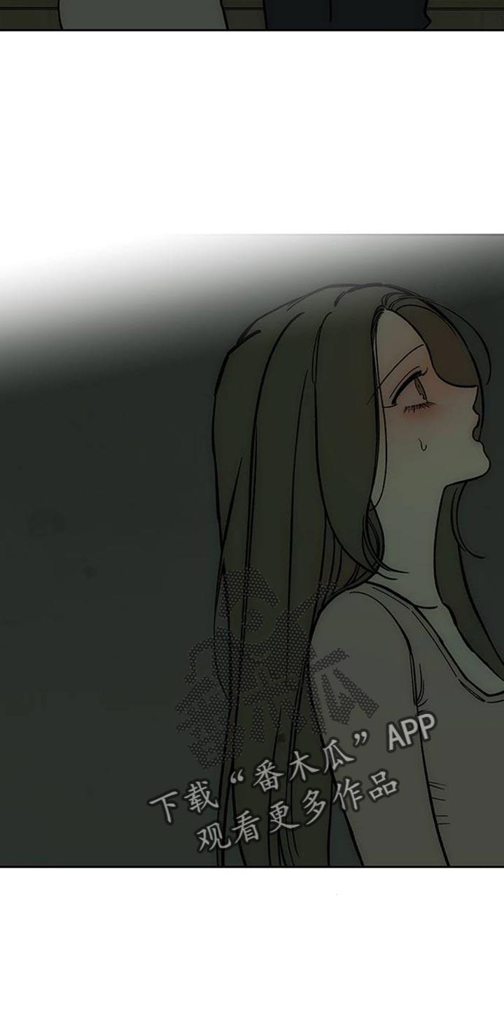 枯萎的花伤心的泪 第135章：陌生女士香水味 第14页