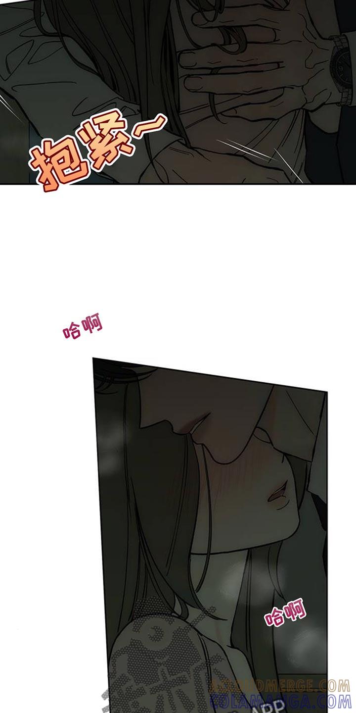 枯萎的花伤心的泪 第135章：陌生女士香水味 第23页