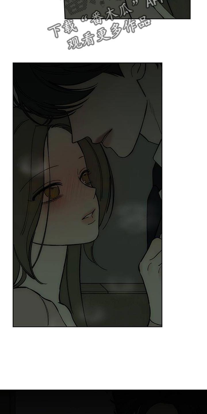 枯萎的花伤心的泪 第135章：陌生女士香水味 第24页