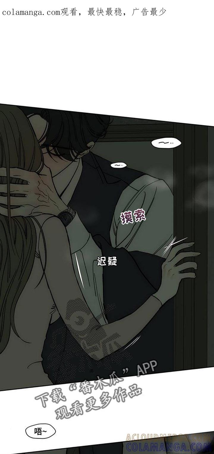 枯萎的花伤心的泪 第135章：陌生女士香水味 第1页