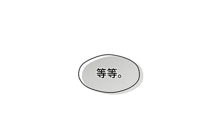 枯萎的花伤心的泪 第135章：陌生女士香水味 第18页