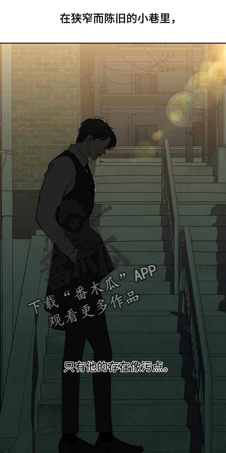 枯萎的花伤心的泪 第136章：有缘分一定要再见 第10页