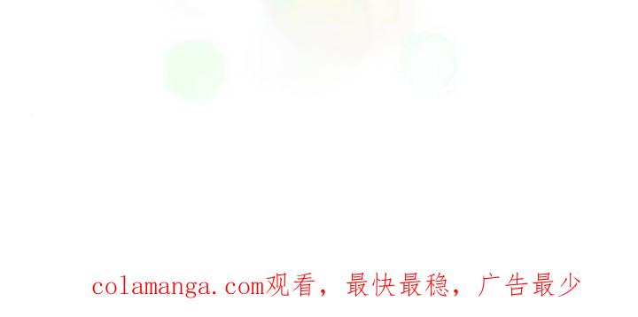 枯萎的花伤心的泪 第136章：有缘分一定要再见 第30页