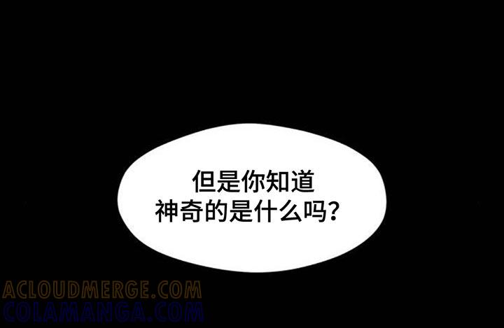枯萎的花伤心的泪 第136章：有缘分一定要再见 第17页