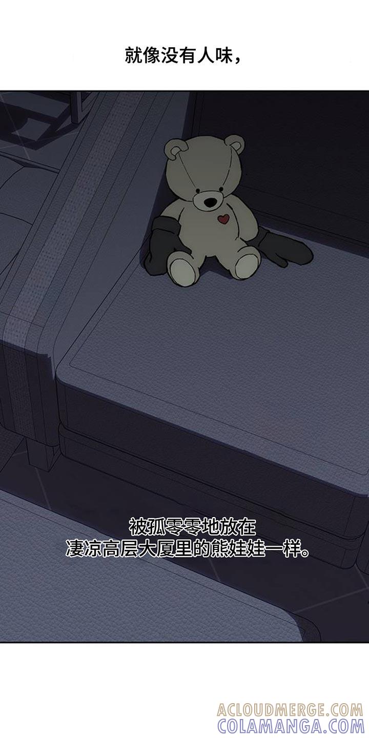 枯萎的花伤心的泪 第136章：有缘分一定要再见 第9页