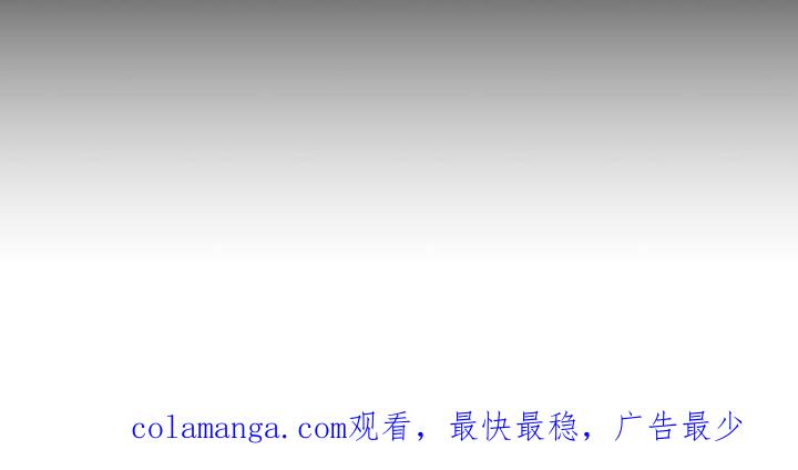 枯萎的花伤心的泪 第137章：我不打算给你 第30页