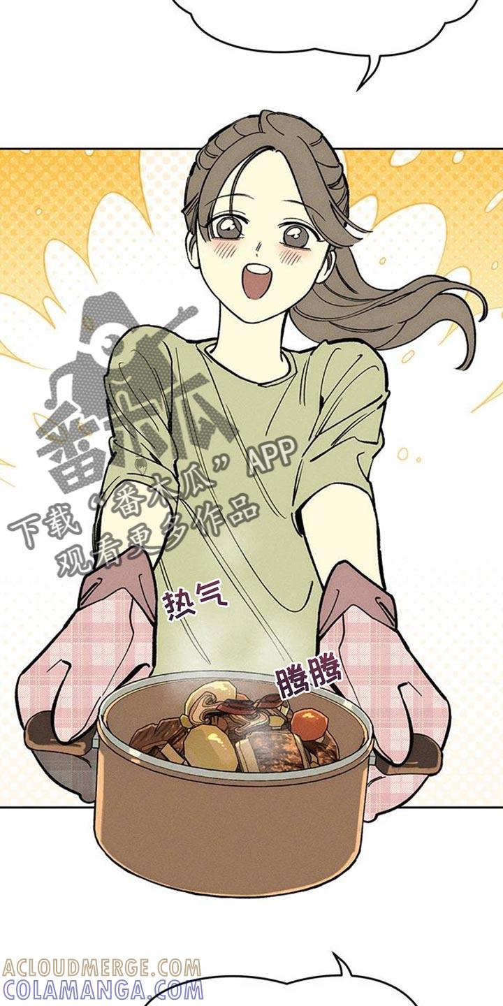枯萎的花伤心的泪 第139章：希望你也倒塌 第23页