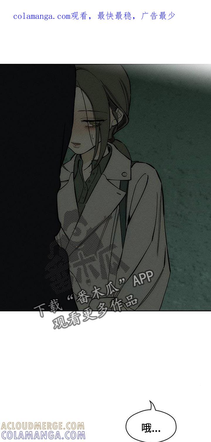枯萎的花伤心的泪 第141章：难道是生病了？ 第1页