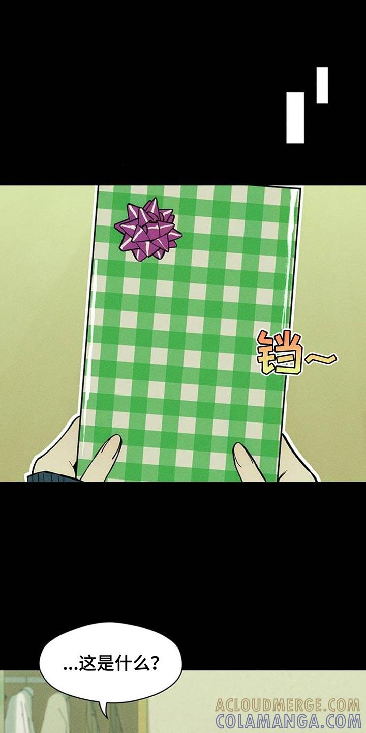 枯萎的花伤心的泪 第142章：不再说冬天冷 第11页