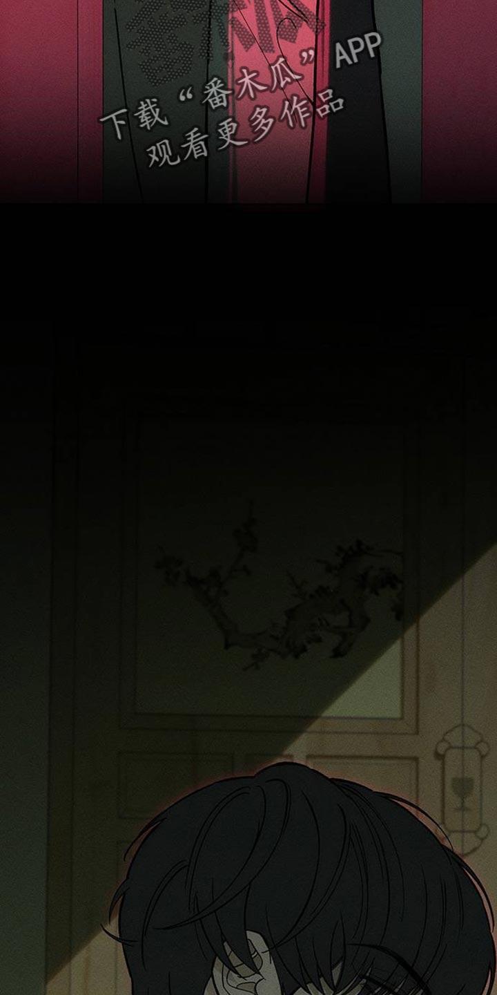 枯萎的花伤心的泪 第143章：甘愿承受 第38页