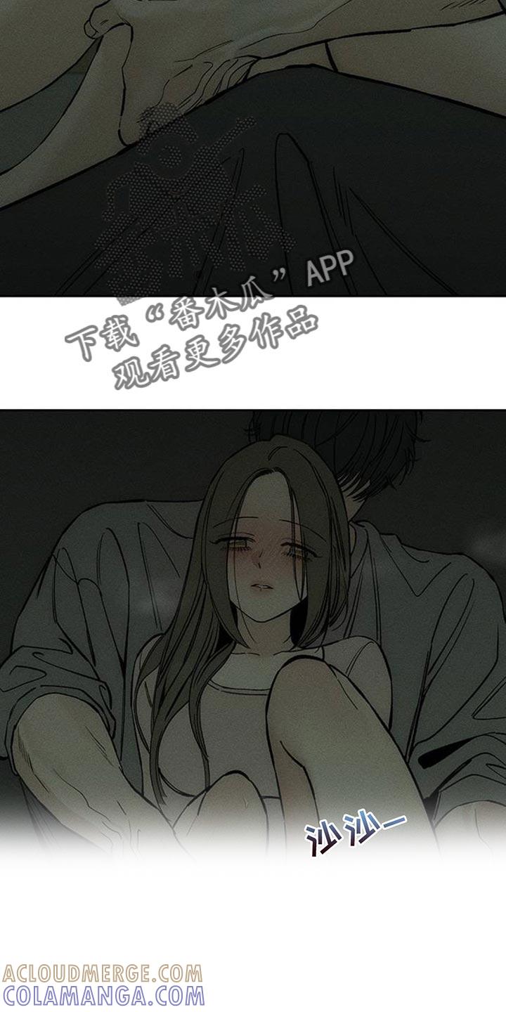 枯萎的花伤心的泪 第143章：甘愿承受 第21页