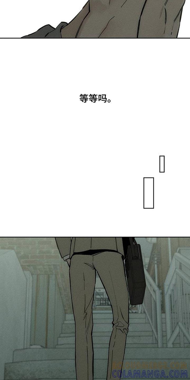 枯萎的花伤心的泪 第144章：真是闹腾 第19页