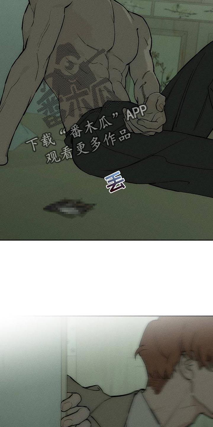 枯萎的花伤心的泪 第145章：回答我 第26页