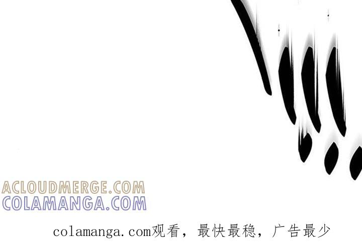 枯萎的花伤心的泪 第145章：回答我 第29页