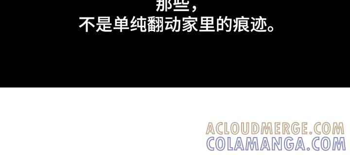 枯萎的花伤心的泪 第147章：我的家 第21页