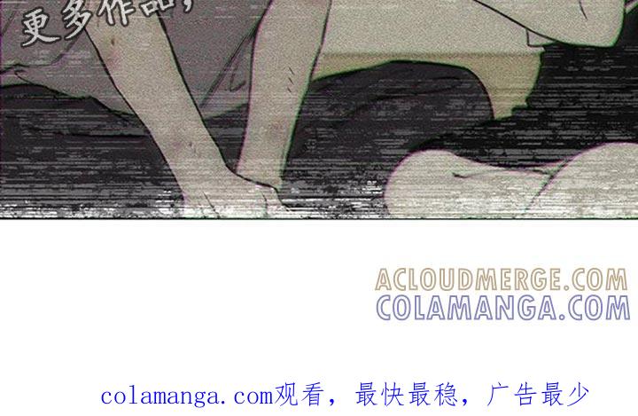 枯萎的花伤心的泪 第148章：不安 第31页