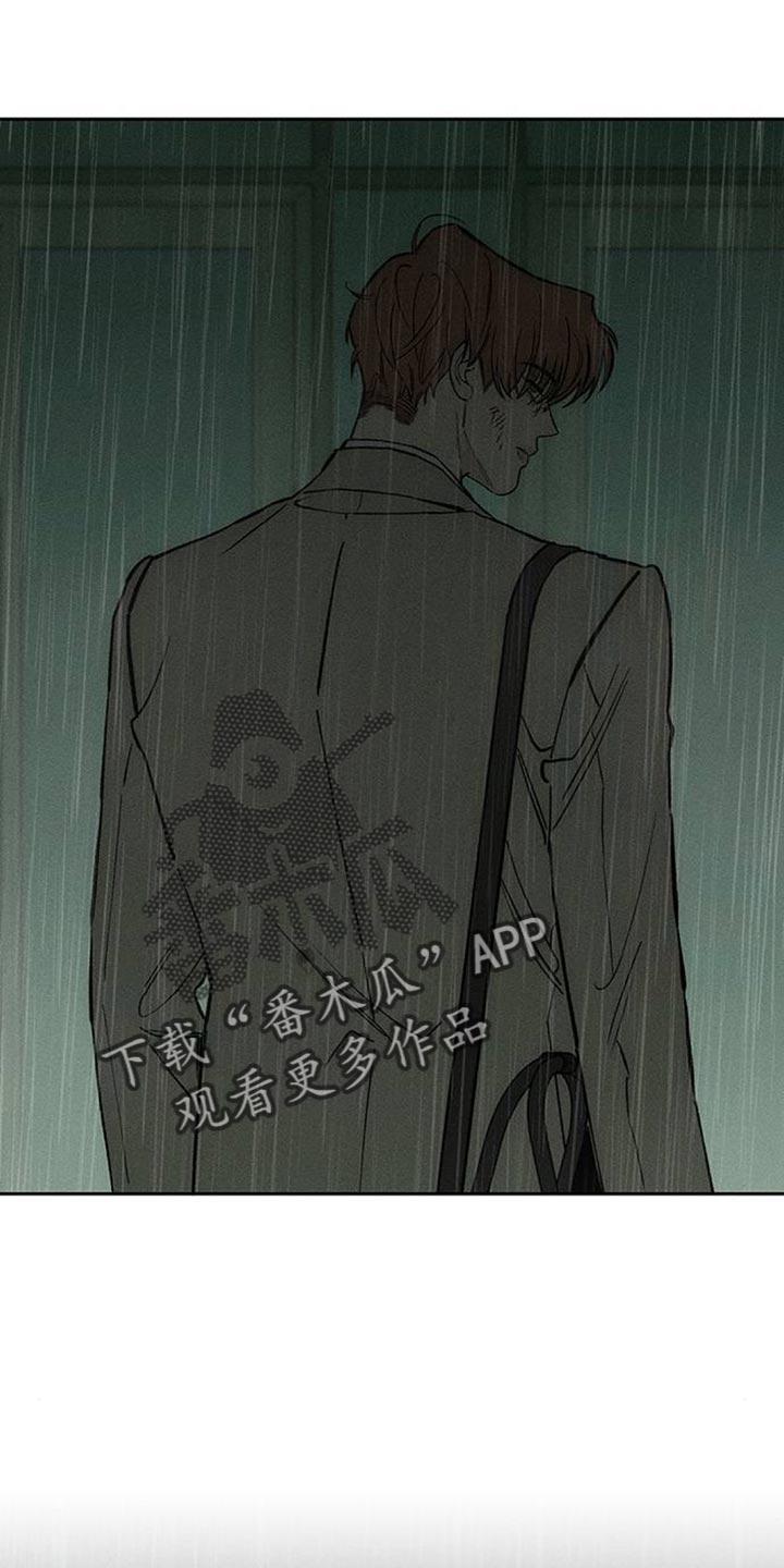 枯萎的花伤心的泪 第148章：不安 第6页