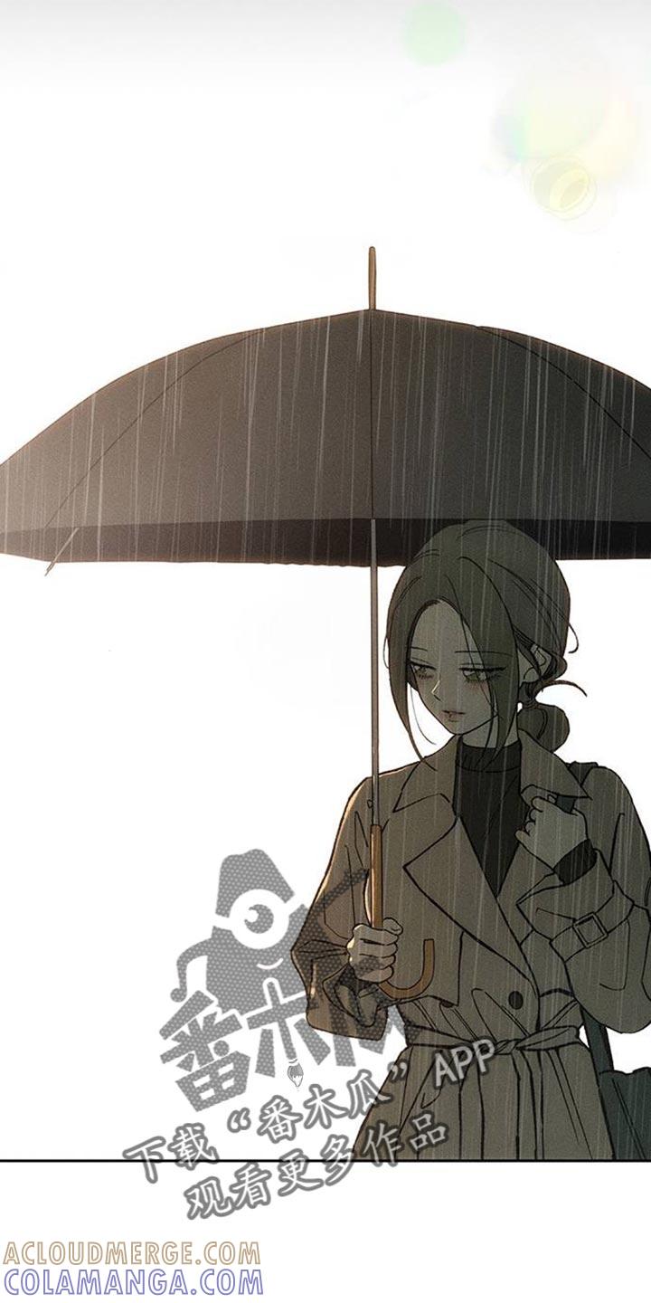 枯萎的花伤心的泪 第149章：不要无视我！ 第23页