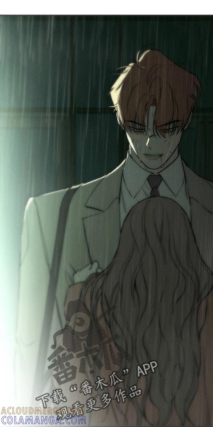 枯萎的花伤心的泪 第149章：不要无视我！ 第15页