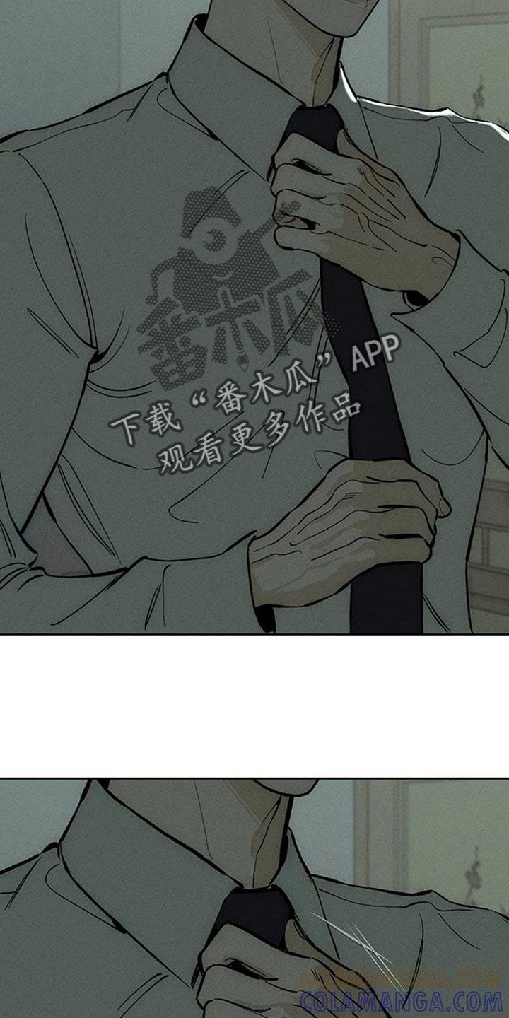枯萎的花伤心的泪 第153章：感觉你会喜欢 第17页