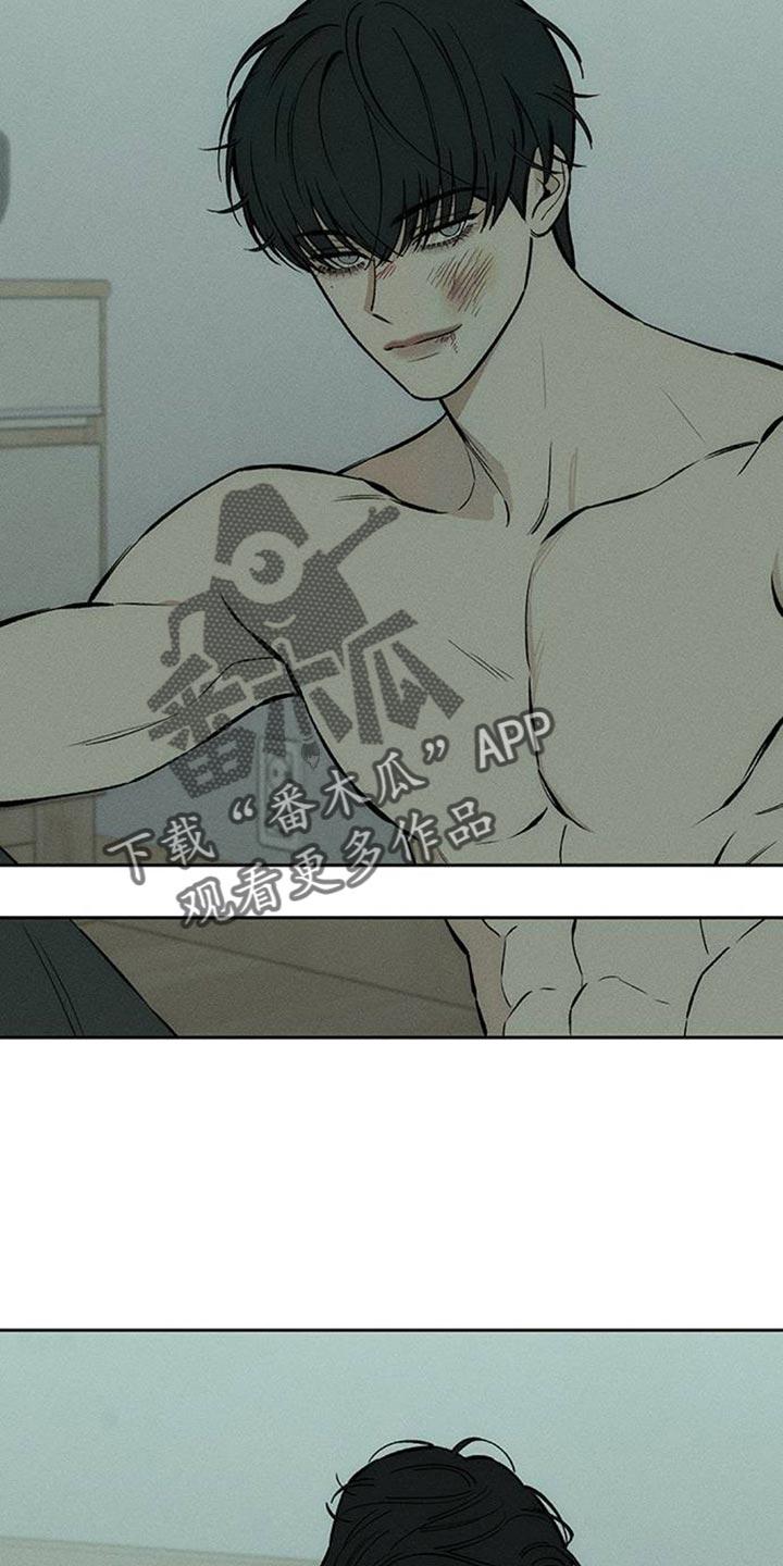 枯萎的花伤心的泪 第153章：感觉你会喜欢 第14页