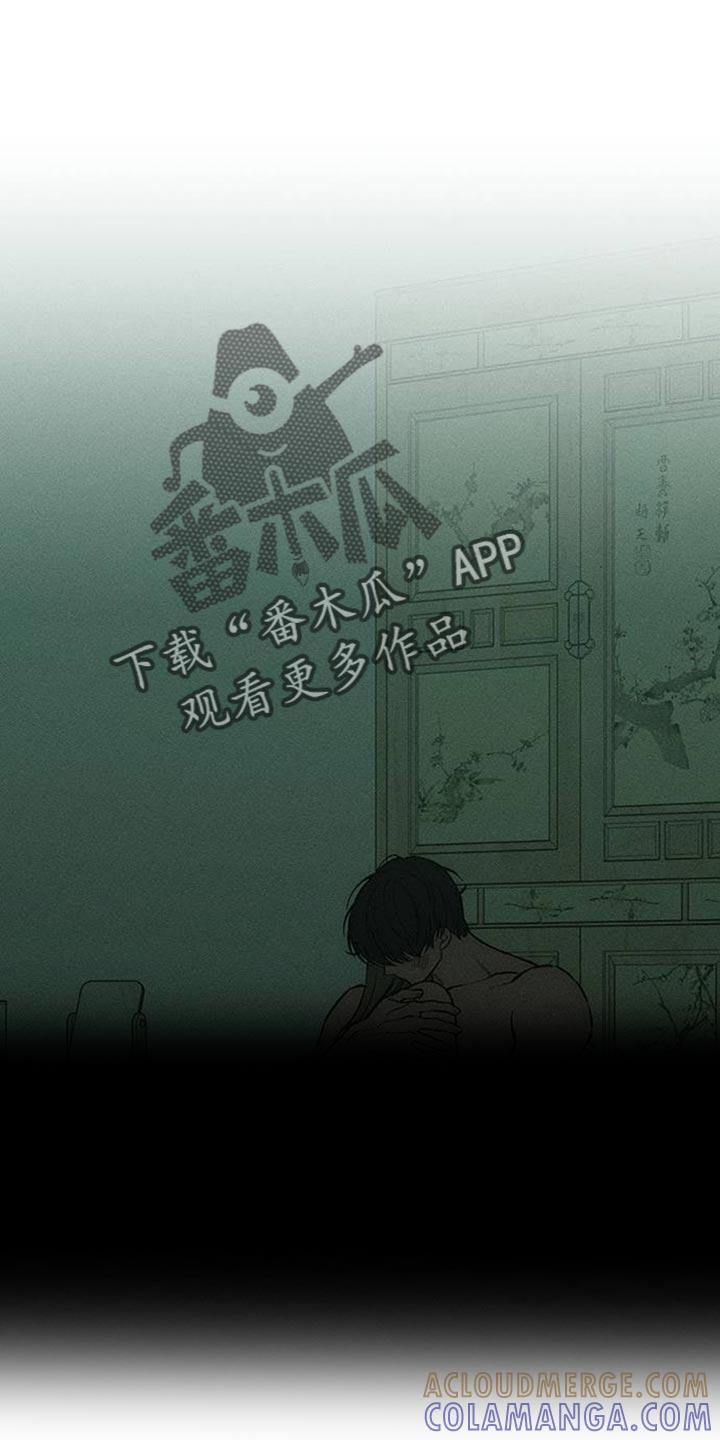 枯萎的花伤心的泪 第153章：感觉你会喜欢 第9页