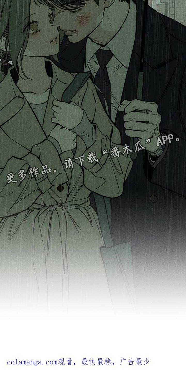 枯萎的花伤心的泪 第154章：骗人 第22页