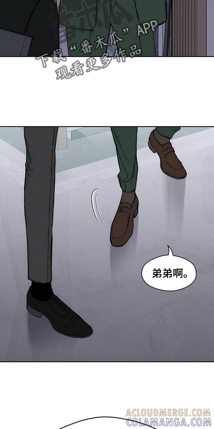 枯萎的花伤心的泪 第155章：一定要找到 第11页