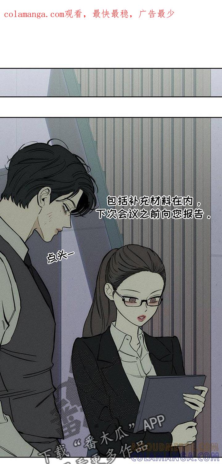 枯萎的花伤心的泪 第155章：一定要找到 第1页