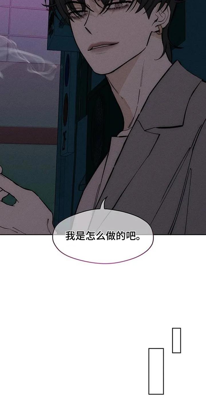 枯萎的花伤心的泪 第156章：浪漫爱情 第12页