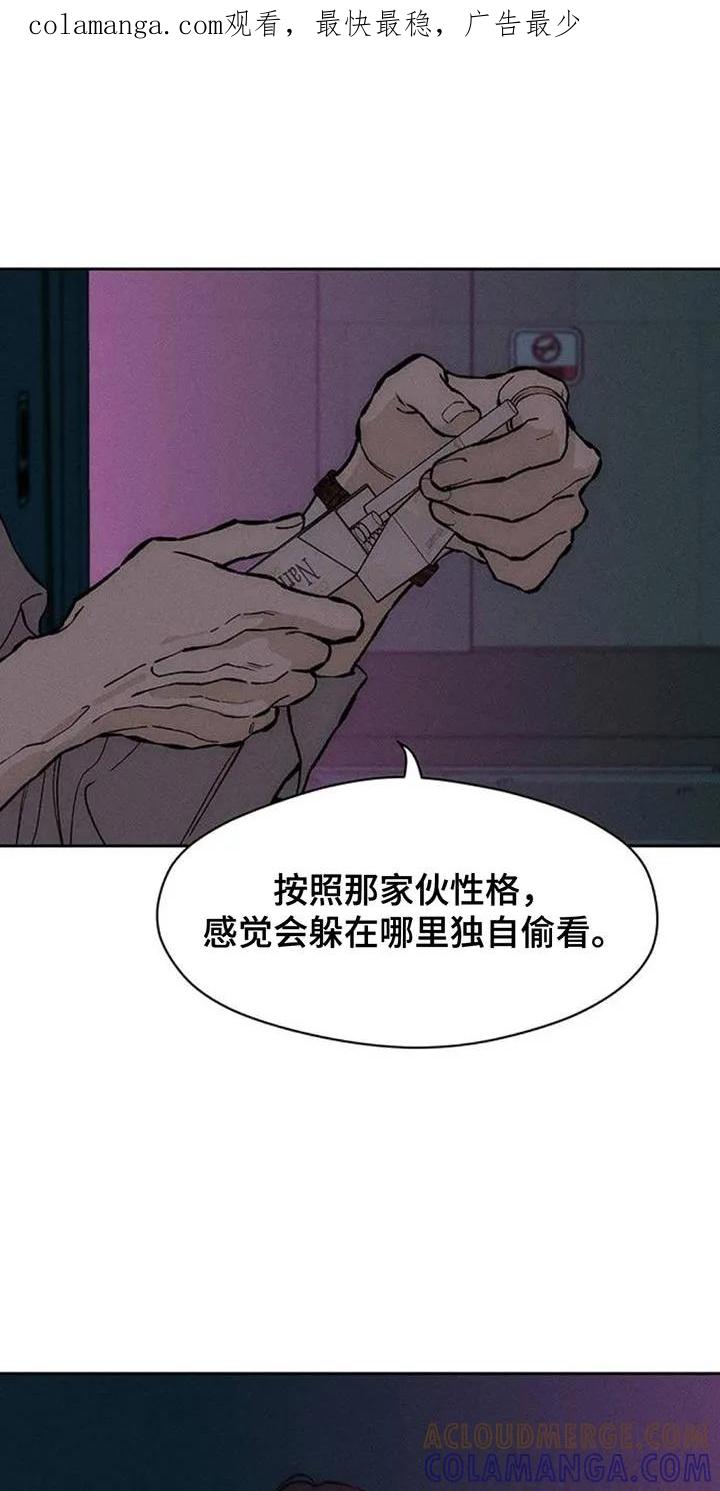 枯萎的花伤心的泪 第156章：浪漫爱情 第1页