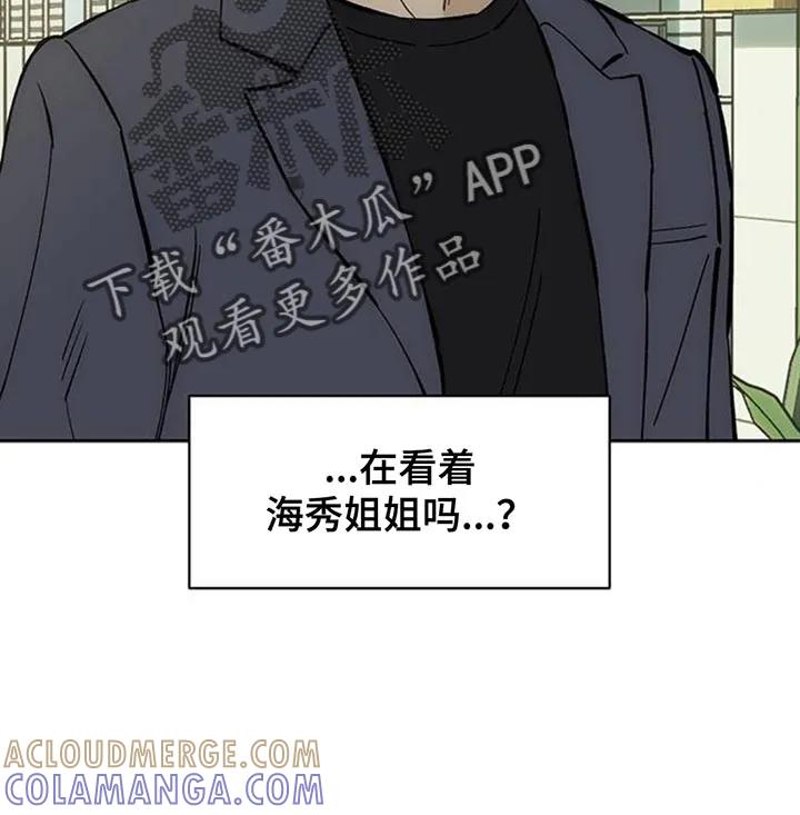 枯萎的花伤心的泪 第157章：祝你幸福 第17页