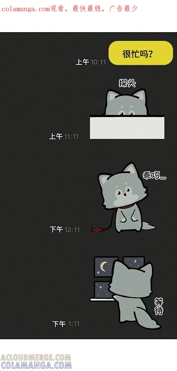 枯萎的花伤心的泪 第157章：祝你幸福 第1页