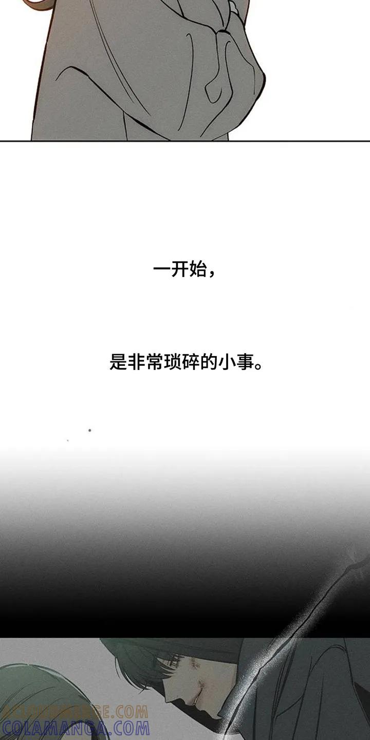 枯萎的花伤心的泪 第158章：一切都很诡异 第17页