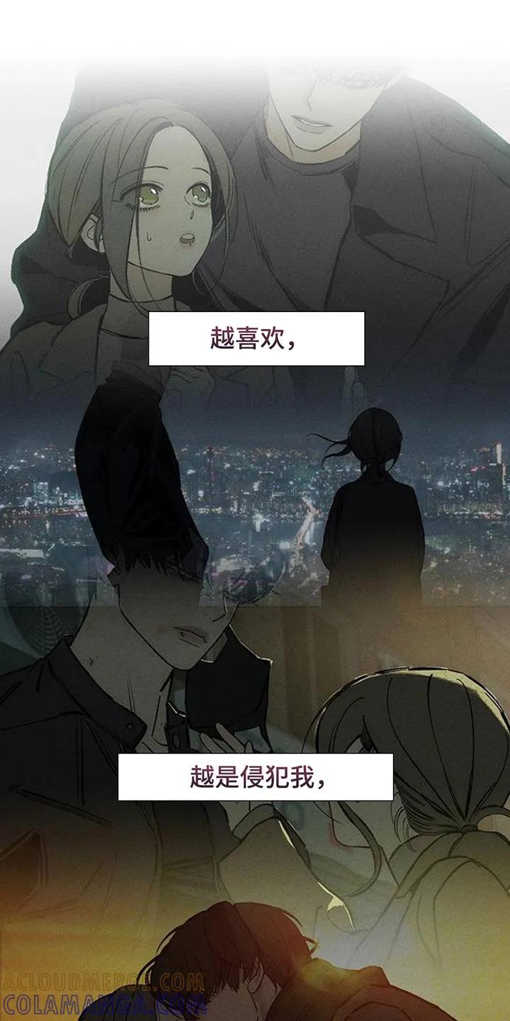 枯萎的花伤心的泪 第158章：一切都很诡异 第23页