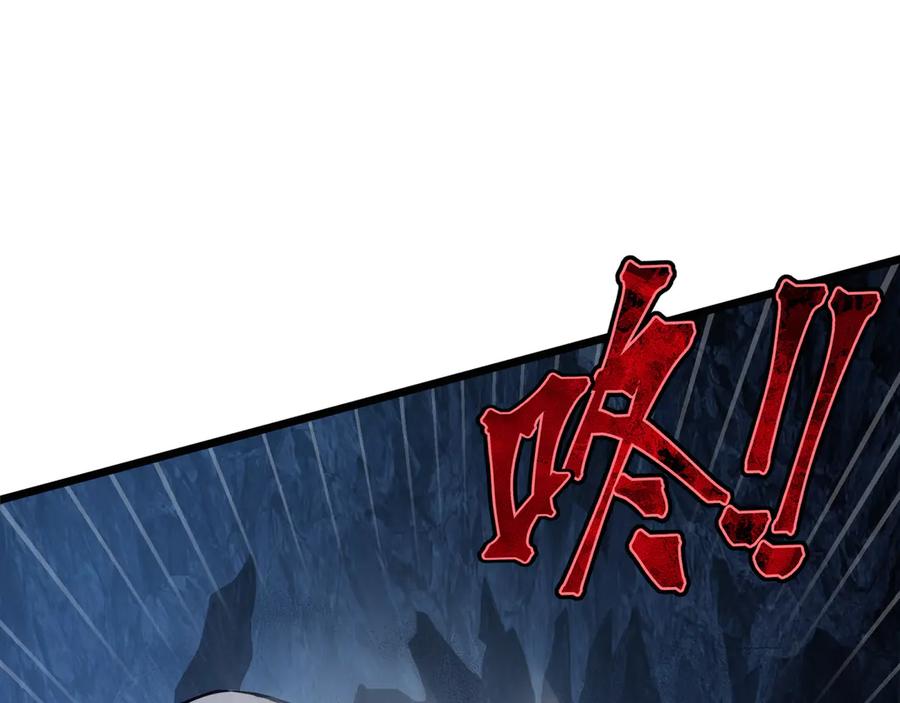 《异狱暴君：我的影子能无限进化》第3话 没得选 第80页