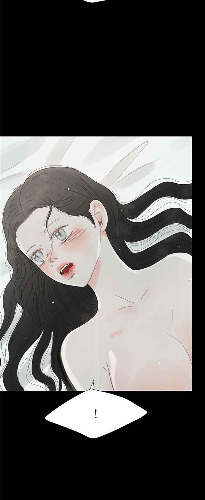 与王夜行 第40话 第21页