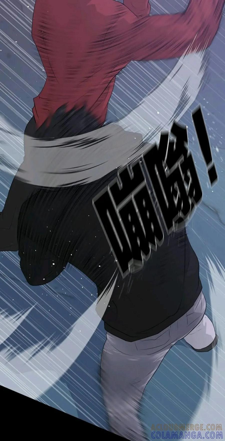《触发人生》43 第13页