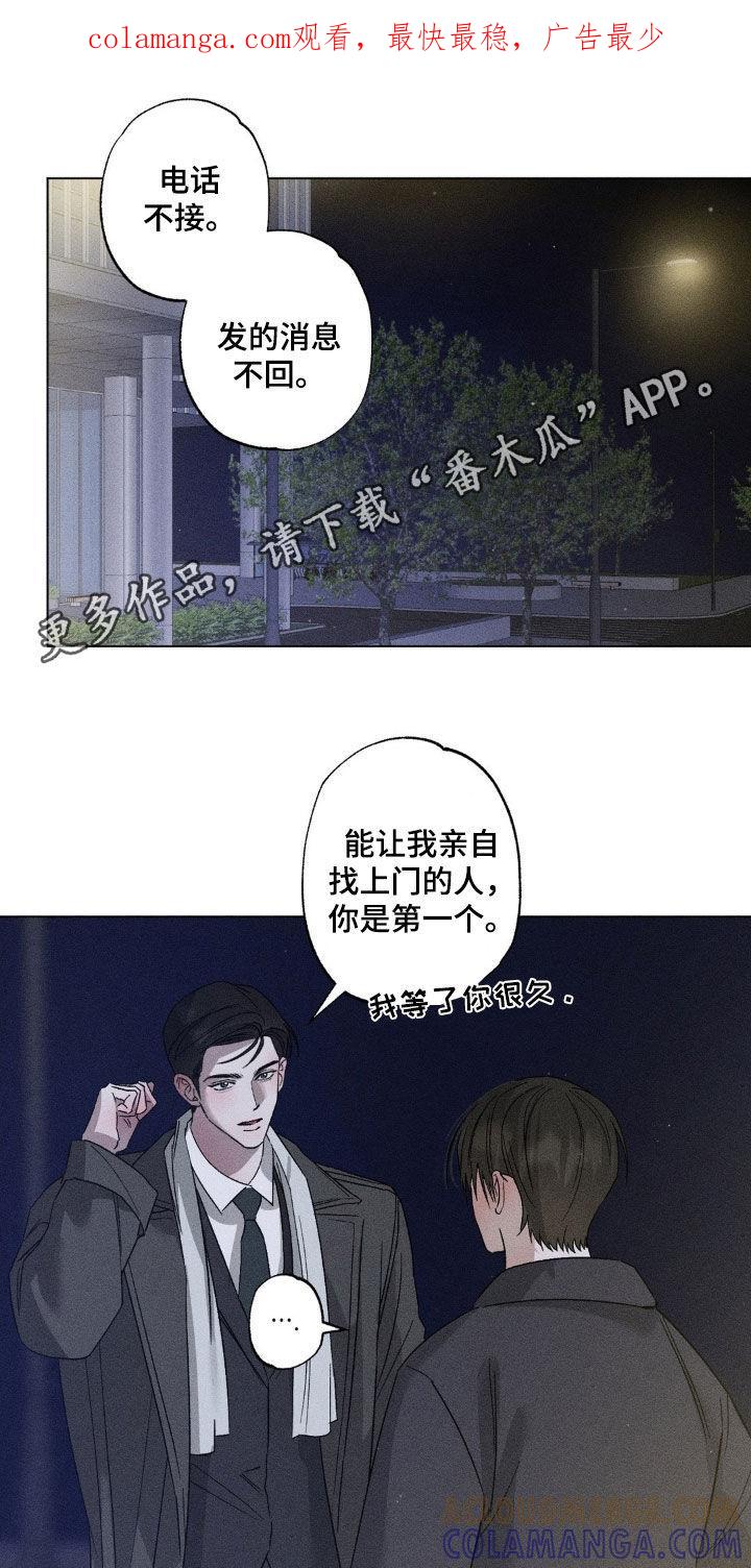 《特写爱意》第54章：喝酒 第1页