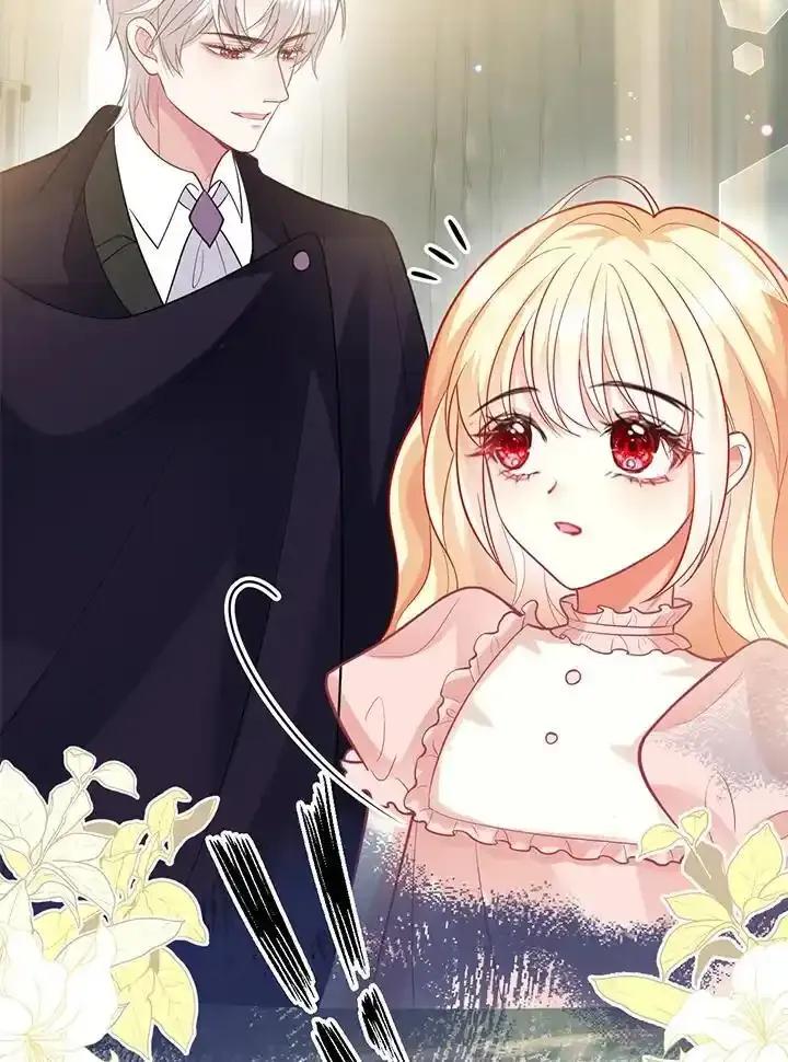 《养女想拯救世界》第64话(第1季最终章) 第26页
