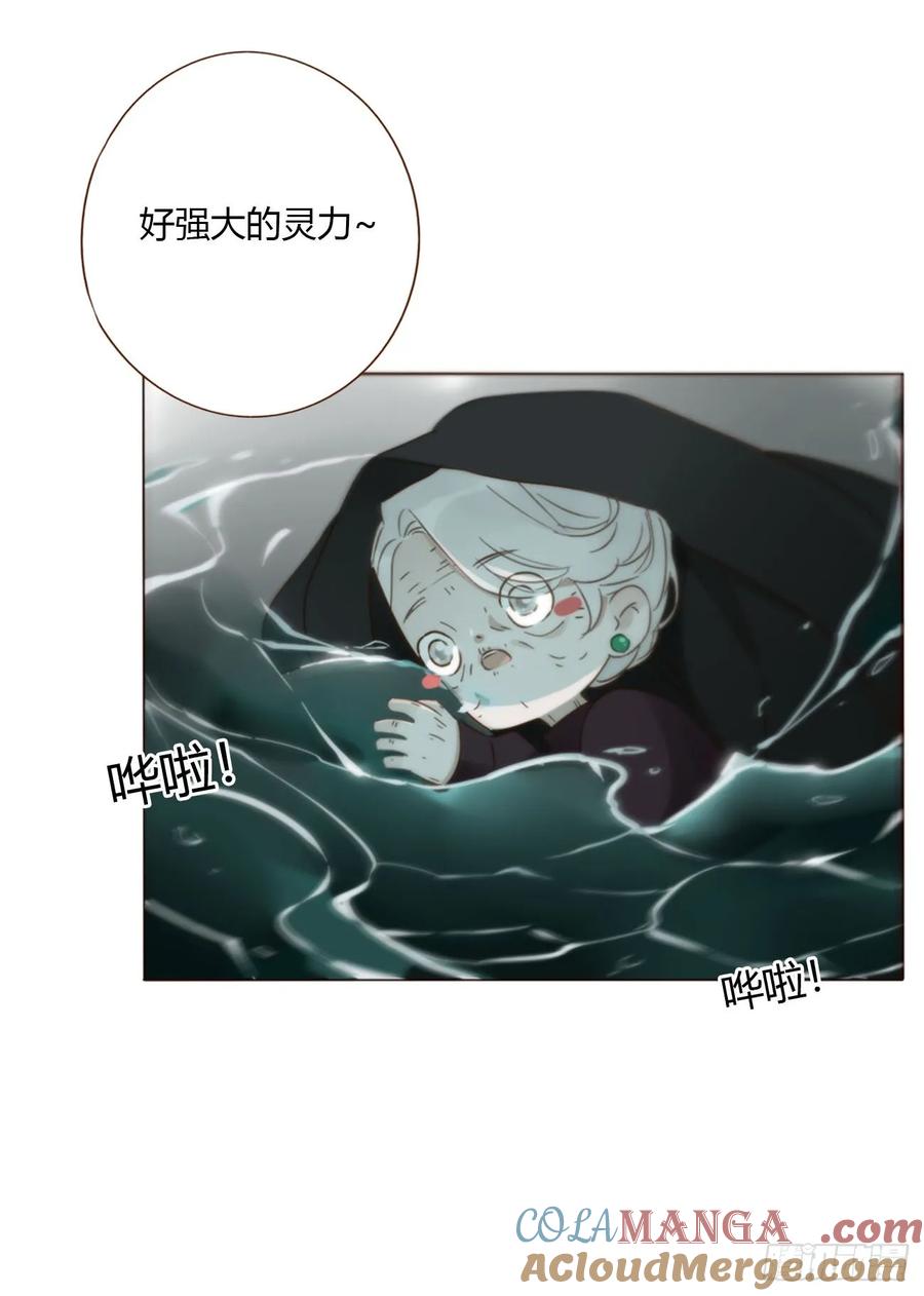 拥然入怀 一五零章 老相识 第27页
