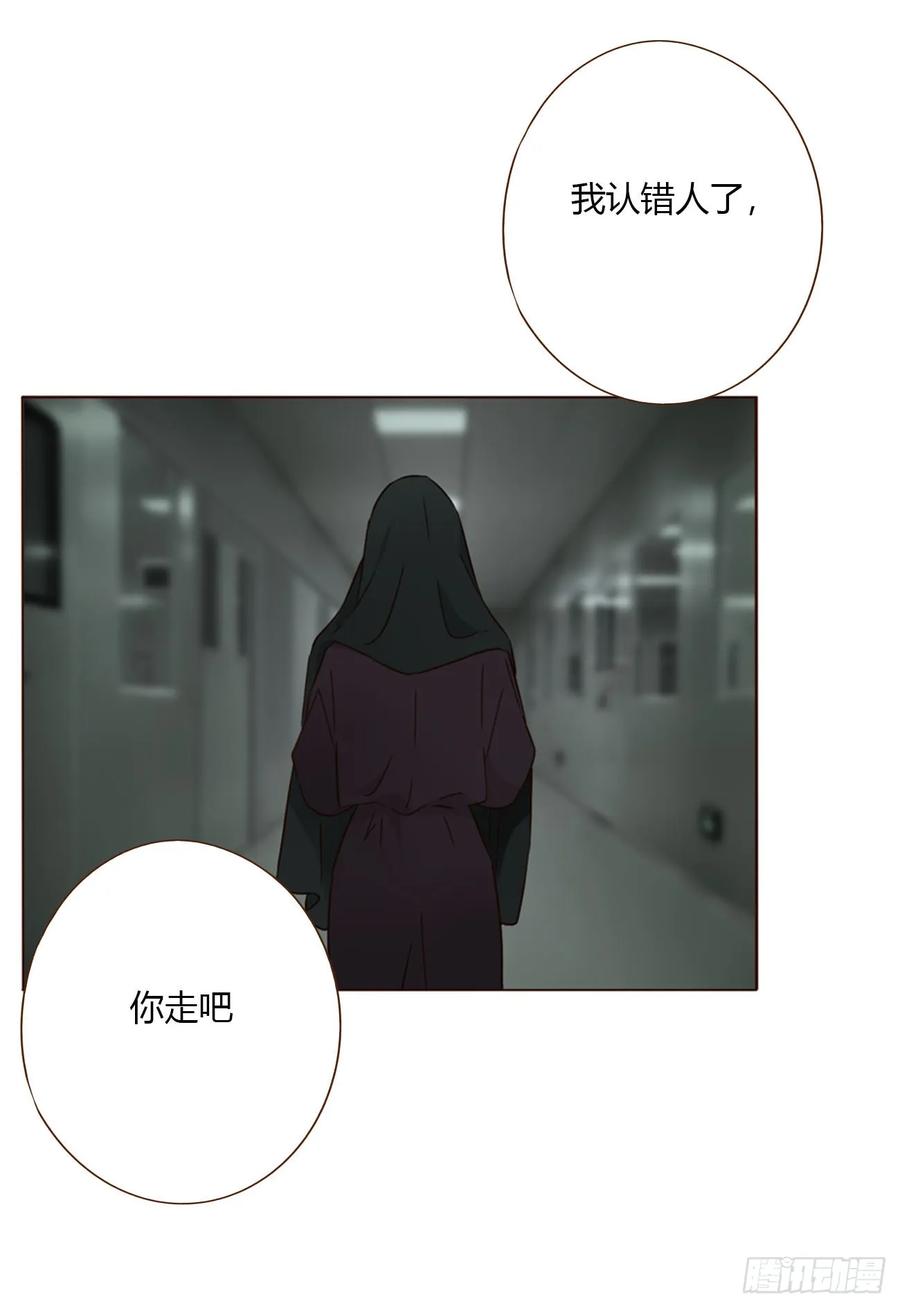 拥然入怀 一五零章 老相识 第22页