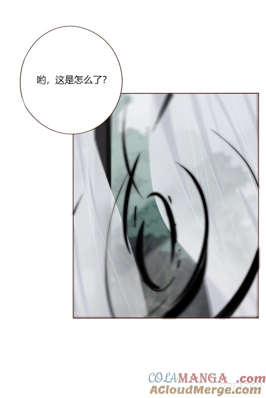 拥然入怀 一八七章 角色互换 第29页