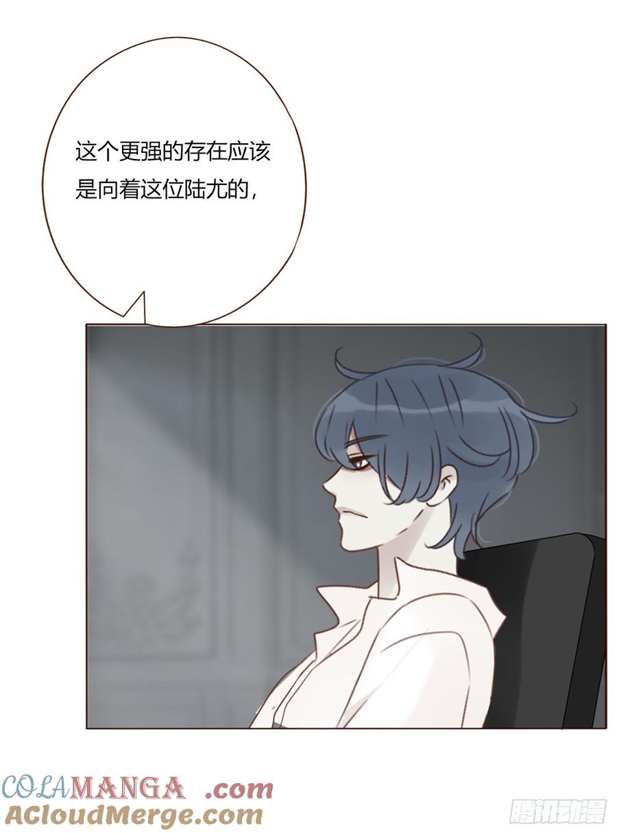 拥然入怀 一八七章 角色互换 第37页