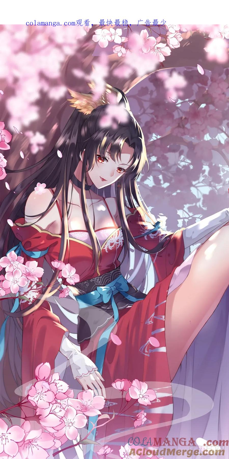 《至尊瞳术师：绝世大小姐》第四百零八话 针锋相对 第1页