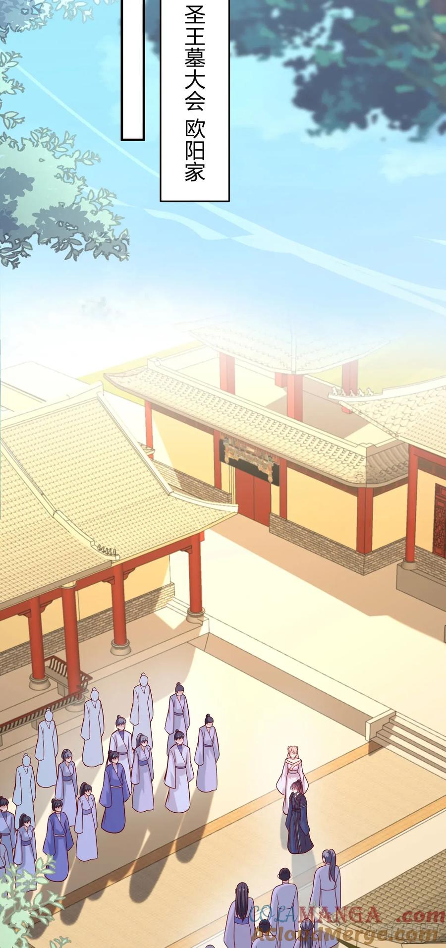 《至尊瞳术师：绝世大小姐》第四百零八话 针锋相对 第15页
