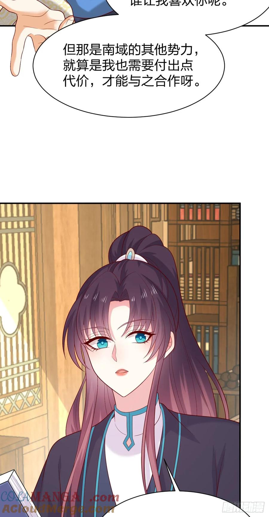 《至尊瞳术师：绝世大小姐》第四百零八话 针锋相对 第5页