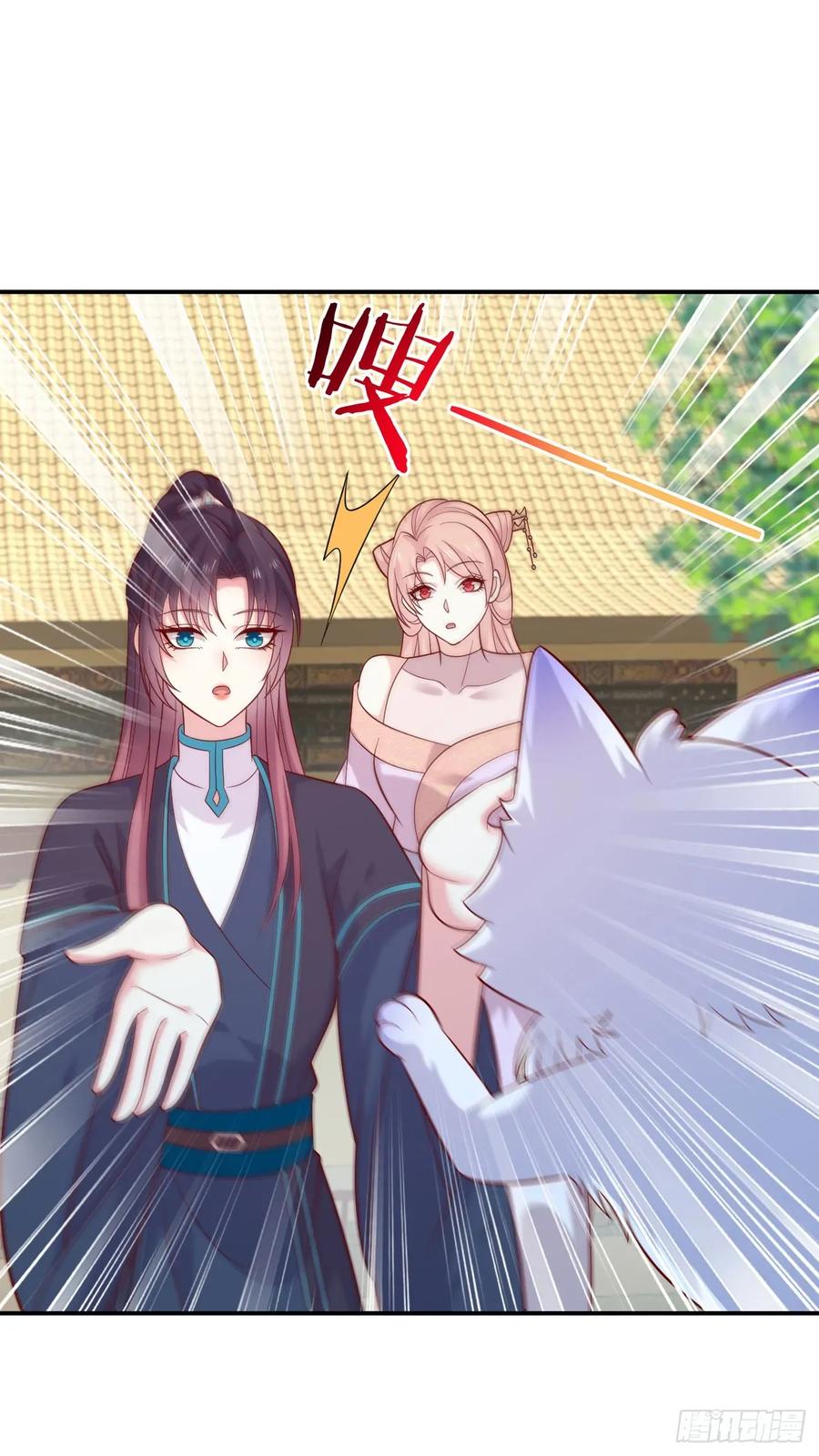 《至尊瞳术师：绝世大小姐》第四百零八话 针锋相对 第18页